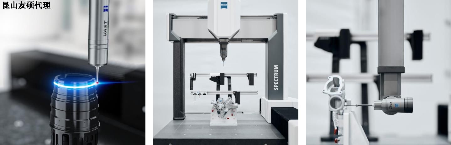 咸宁蔡司三坐标SPECTRUM