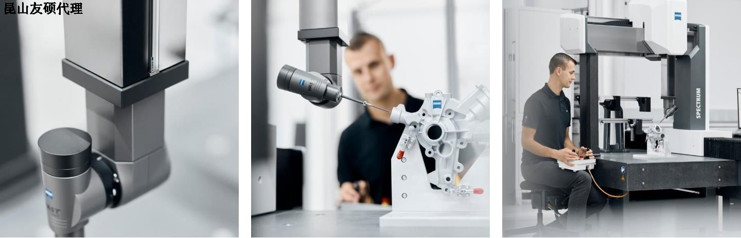咸宁蔡司三坐标SPECTRUM